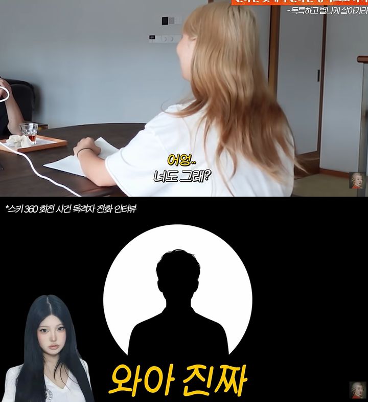 [서울=뉴시스]홍진경 딸 라엘(사진=유튜브 캡처) 2026.08.21. photo@newsis.com *재판매 및 DB 금지