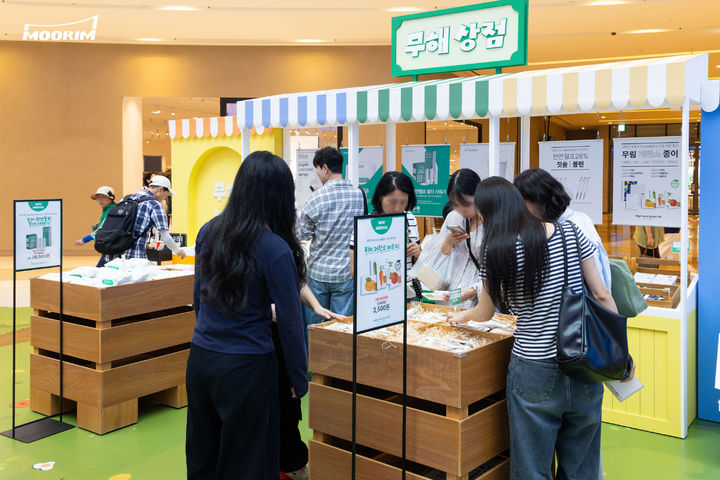 스타필드 고양에서 진행 중인 '무림페이퍼가든' 에 마련된 '무해상점' 모습.(사진=무림 제공) *재판매 및 DB 금지