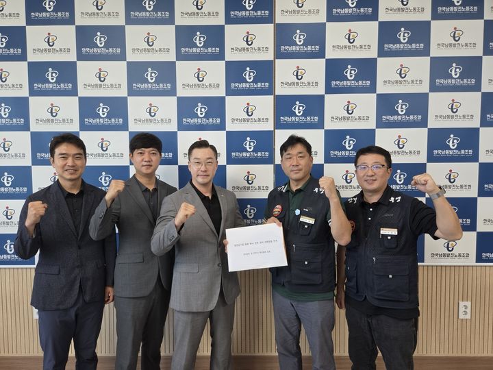 [진주=뉴시스]경남도 및 진주시펜싱협회, 발전공기업 통합본사 진주유치 서명지 한남동발전 노조에 전달.(사진=경남펜싱협회 제공).2026.08.21.photo@newsis.com *재판매 및 DB 금지