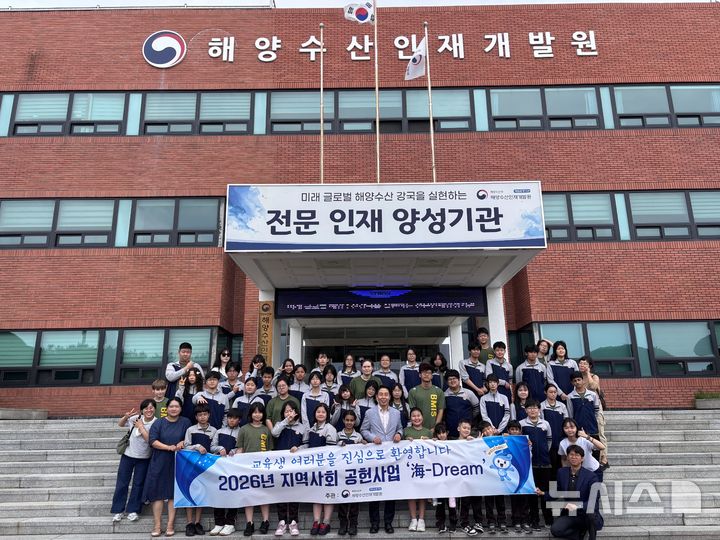 [서울=뉴시스] 다문화국제학교.