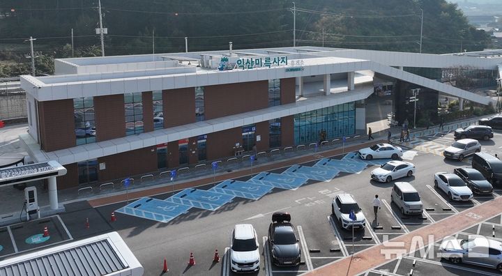 [익산=뉴시스]윤난슬 기자 = 한국도로공사 전북본부는 오는 23일 익산미륵사지휴게소(천안방향)에서 신축 이전 2주년을 기념한 고객 감사 이벤트를 진행한다고 21일 밝혔다. (사진=도공 전북본부 제공) photo@newsis.com 