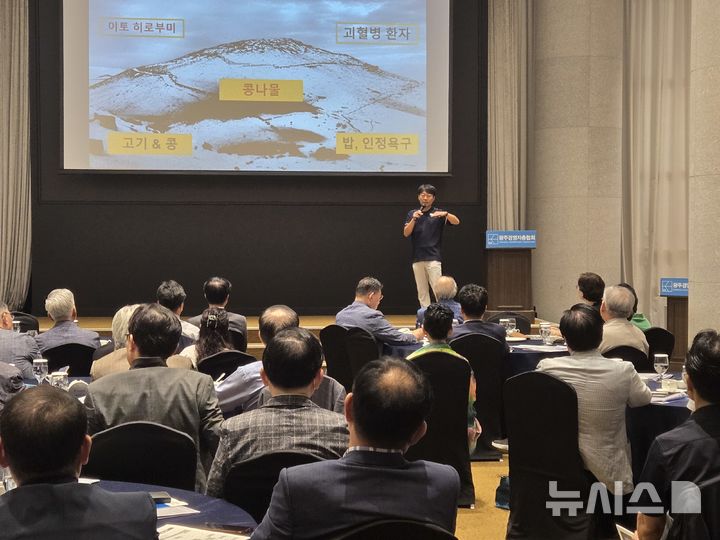 [전남광주=뉴시스]광주경총 포럼