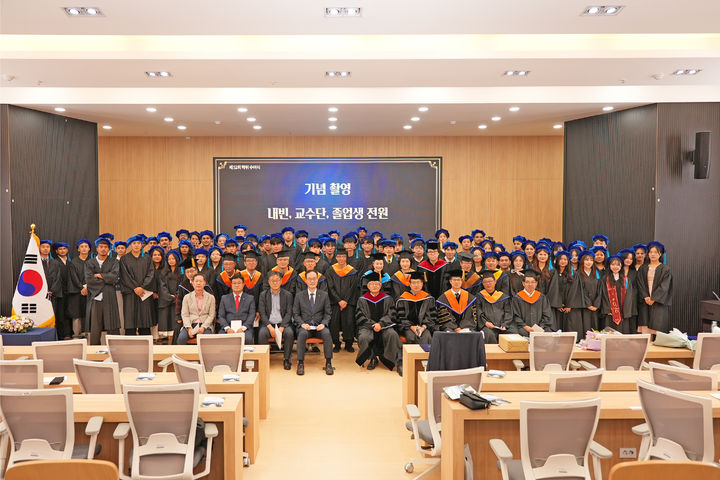[울산=뉴시스] 울산과학대학교가 21일 제52회 후기 학위수여식을 열었다. (사진=울산과학대 제공) photo@newsis.com *재판매 및 DB 금지