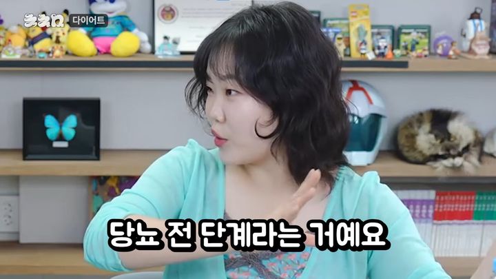 [서울=뉴시스] 가수 이수현이 과거 체중 증가로 당뇨 전단계 진단을 받았던 사실을 공개했다. (사진=유튜브 채널 '침착맨' 캡처)
