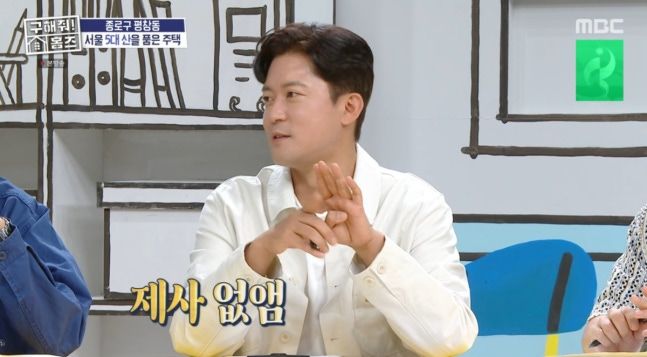 김치 1400포기 김대호 "제사 없애고 김치 사 먹는다"