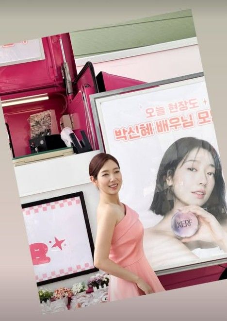 [서울=뉴시스] 박신혜 (사진=박신혜 SNS 캡처 ) 2026.08.21. photo@newsis.com *재판매 및 DB 금지
