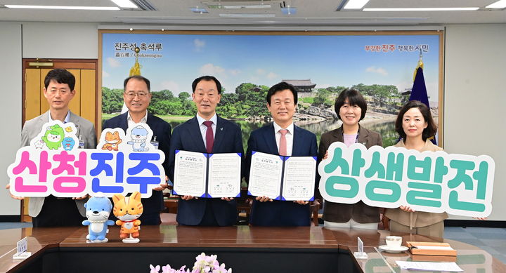 [진주=뉴시스]진주시-산청군, ‘제3차 상생발전 업무협약’ 체결.(사진=진주시 제공).2026.08.21.photo@newsis.com *재판매 및 DB 금지