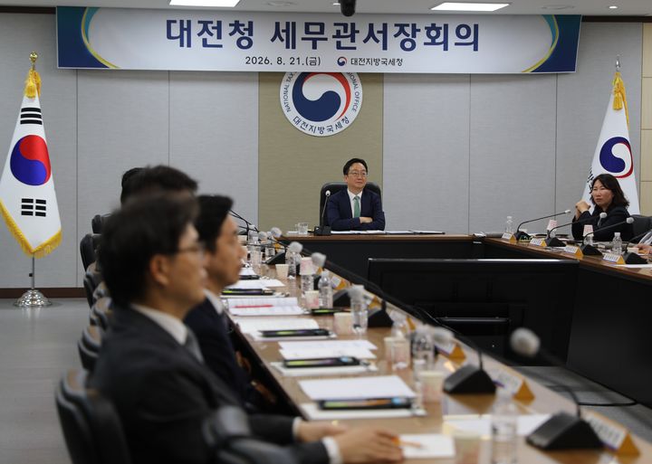 [대전=뉴시스]심욱기 대전국세청장이 21일 세무관서장 회의를 주재하고 있다. (사진=대전지방국세청 제공) 2026.08.21 photo@newsis.com *재판매 및 DB 금지