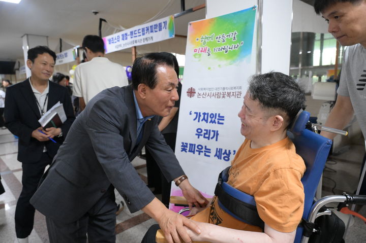 [논산=뉴시스]백성현 논산시장이 21일 건양대학교 경상학관 강당에서 열린 '소중한사람들 진로·직업 체험 박람회'에서 한 장애인과 대화를 나누고 있다. (사진=논산시 제공) 2026.08.21 photo@newsis.com *재판매 및 DB 금지
