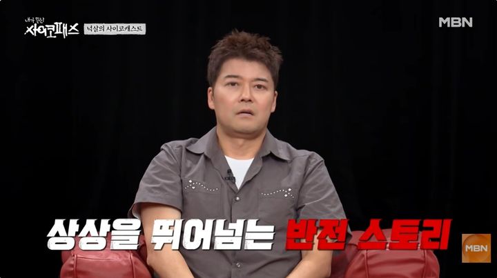 [서울=뉴시스] 오는 23일 오후 10시20분 방송되는 MBN·SBS Plus 예능 프로그램 '내가 만난 사이코패스'에서는 '당신의 여행을 악몽으로 바꿔버린 사이코패스들'이라는 주제로 여행지에서 벌어진 충격적인 실화들이 공개된다. (사진=MBN 제공) 2026.08.21.photo@newsis.com *재판매 및 DB 금지