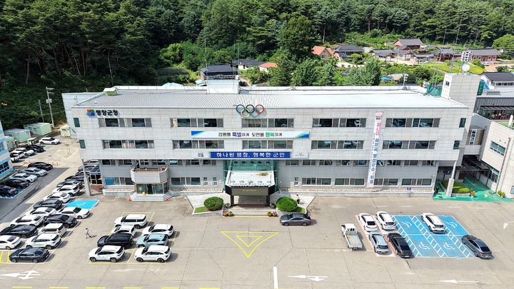 평창군청전경. *재판매 및 DB 금지