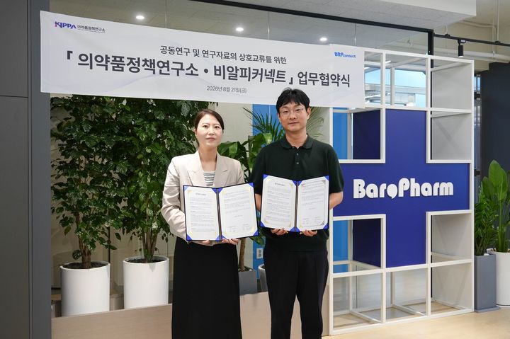 (사진=바로팜) *재판매 및 DB 금지