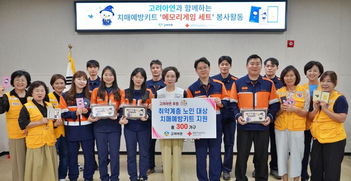 [울산=뉴시스] 21일 중구 울산적십자사에서 열린 취약계층 대상 치매예방키트 전달식에서 윤종일 고려아연 온산제련소 총무팀장과 김남희 적십자사 울산지사 사무처장이 봉사자들과 기념촬영하고 있다. (사진=고려아연 제공) 2026.08.21. photo@newsis.com *재판매 및 DB 금지