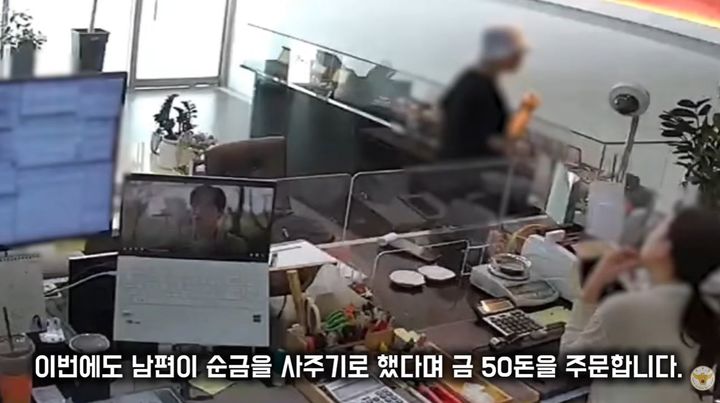 [서울=뉴시스] 금은방을 찾아온 한 여성 손님이 보이스피싱 현금 수거책으로 밝혀졌다. (사진 : '경찰청' 공식 유튜브 채널 캡처) *재판매 및 DB 금지