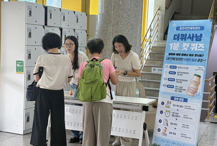 [울산=뉴시스] *재판매 및 DB 금지