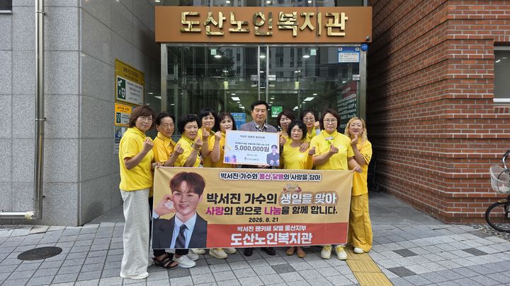 [울산=뉴시스] *재판매 및 DB 금지