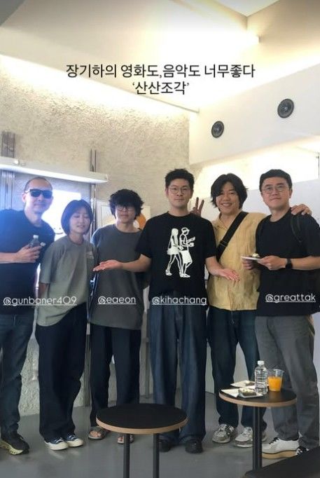 [서울=뉴시스] 이상순, 장기하와 동료 및 지인들 (사진=이상순 SNS 캡처 ) 2026.08.21. photo@newsis.com *재판매 및 DB 금지