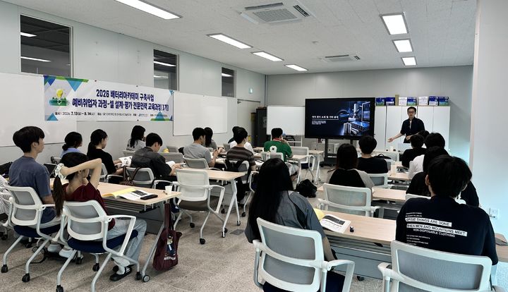 [울산=뉴시스] *재판매 및 DB 금지