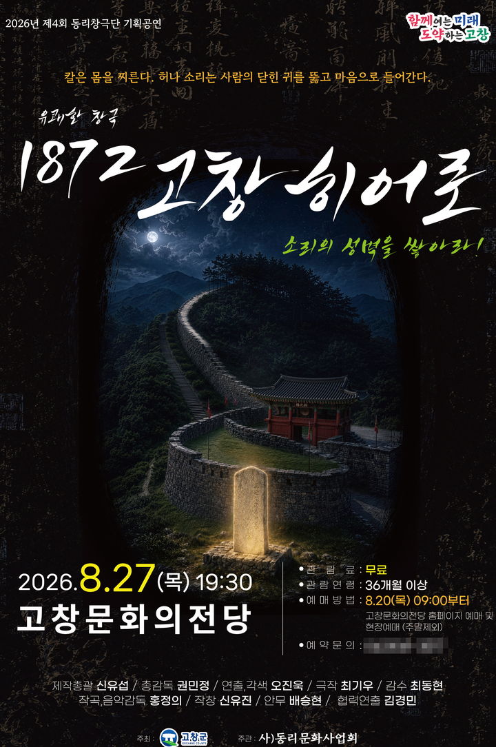 *재판매 및 DB 금지