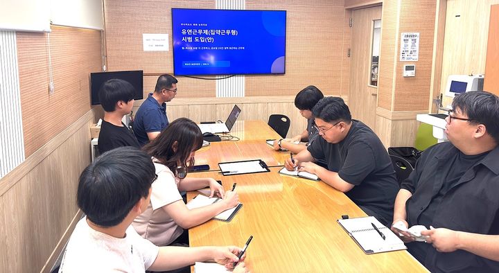 [평창=뉴시스] 평창군시설관리공단 주니어보드 회의에서 직원들이 ‘평창형 금요 시간적금제’ 관련 의견을 나누고 있다. (사진=평창군 제공) 2026.08.21. photo@newsis.com&nbsp; *재판매 및 DB 금지