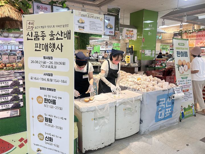 [울산=뉴시스] *재판매 및 DB 금지