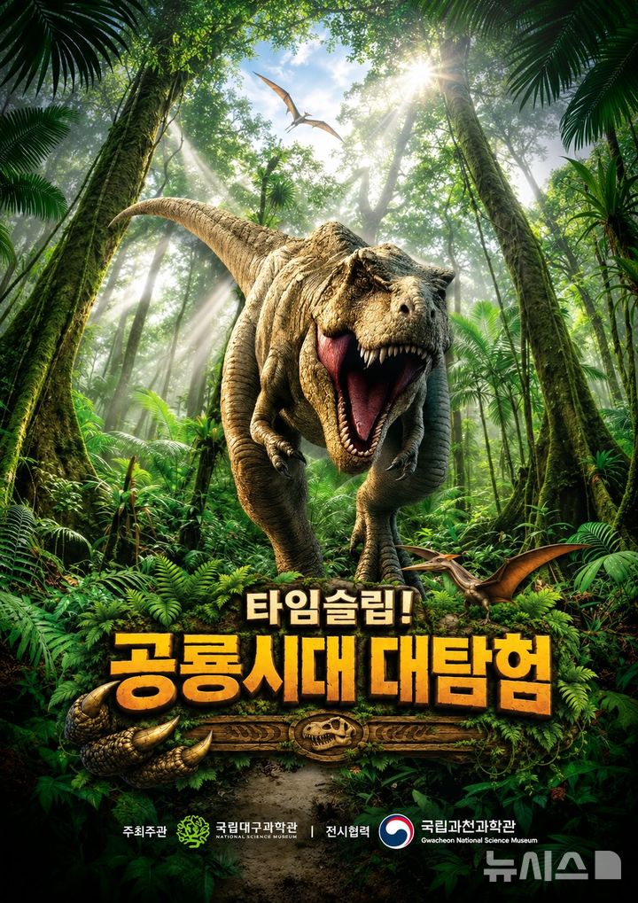 [영천=뉴시스] 