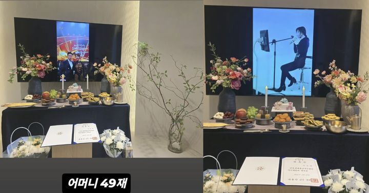 [서울=뉴시스]강희선 49재(사진=SNS 캡처) 2026.08.21. photo@newsis.com *재판매 및 DB 금지