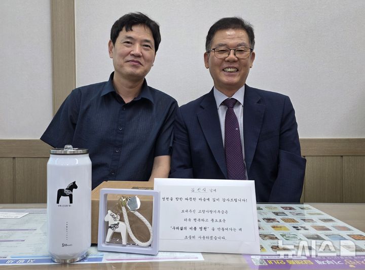 [영천=뉴시스] 