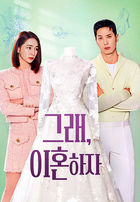 [주말의 OTT]고참이 되어 돌아온 신병