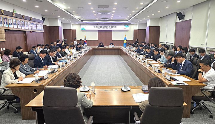 원주시의회 전체 의원 협의회. *재판매 및 DB 금지