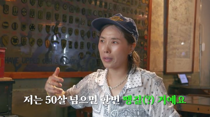 [서울=뉴시스] 코미디언 신봉선이 21일 유튜브 채널 '이홍렬TV'에 출연해 안면거상술을 예고했다. (사진=유튜브 채널 '이홍렬TV' 화면 캡처) 2026.08.22.photo@newsis.com *재판매 및 DB 금지