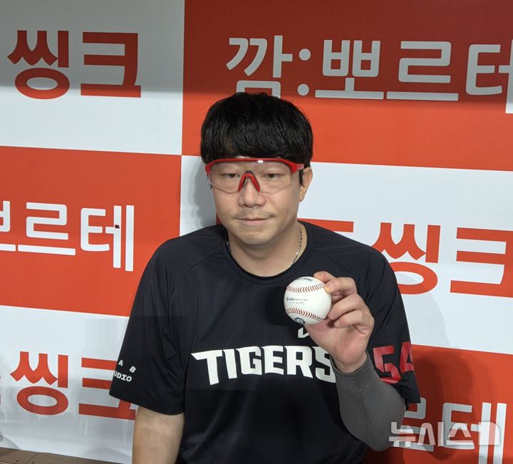 [서울=뉴시스] 박윤서 기자 = 개인 통산 195승 기념공을 들고 포즈를 취하는 프로야구 KIA 타이거즈 양현종. 2026.08.21.