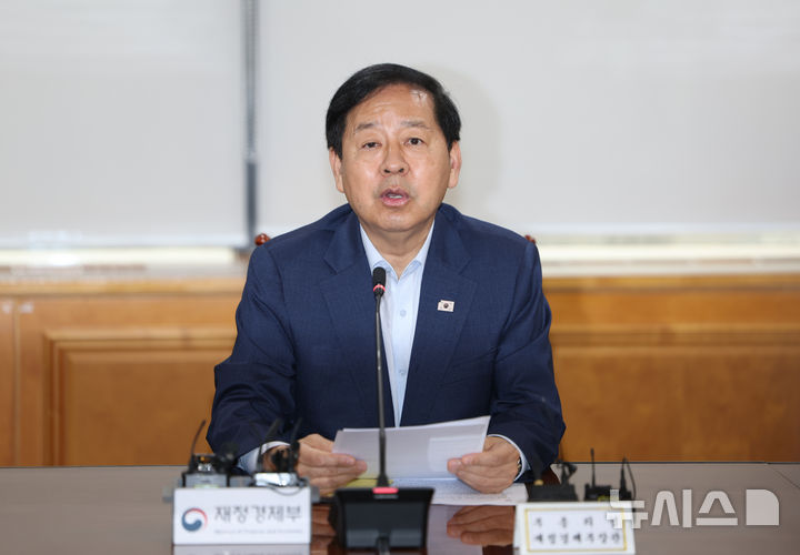 [서울=뉴시스] 김명년 기자 = 구윤철 부총리 겸 재정경제부 장관이 21일 오전 서울 중구 은행회관에서 열린 시장상황점검회의에서 모두발언하고 있다. 2026.08.21. kmn@newsis.com