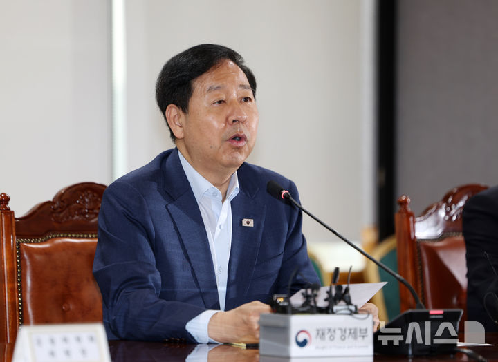 [서울=뉴시스] 김명년 기자 = 구윤철 부총리 겸 재정경제부 장관이 21일 오전 서울 중구 은행회관에서 열린 시장상황점검회의에서 모두발언하고 있다. 2026.08.21. kmn@newsis.com