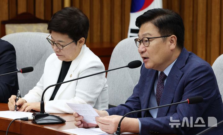 [서울=뉴시스] 고범준 기자 = 정점식 국민의힘 원내대표가 21일 서울 여의도 국회에서 열린 원내대책회의에서 발언하고 있다. 왼쪽 임이자 정책위의장. 2026.08.21. bjko@newsis.com