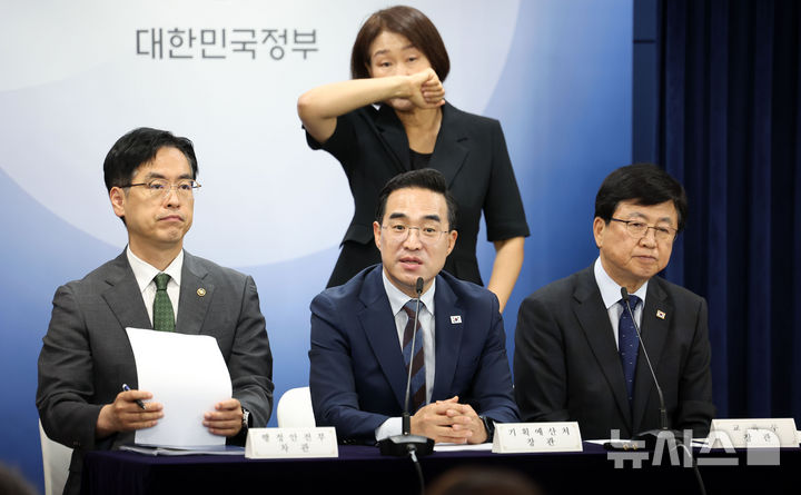 [서울=뉴시스] 김선웅 기자 = 박홍근 기획예산처 장관이 21일 서울 종로구 정부서울청사에서 제1차 재정운용전략협의회 관계부처 합동 브리핑을 열고 지방교육재정교부금 개편 내용을 설명하고 있다. 왼쪽부터 김민재 행정안전부 차관, 박 장관, 최교진 교육부 장관. 2026.08.21. mangusta@newsis.com