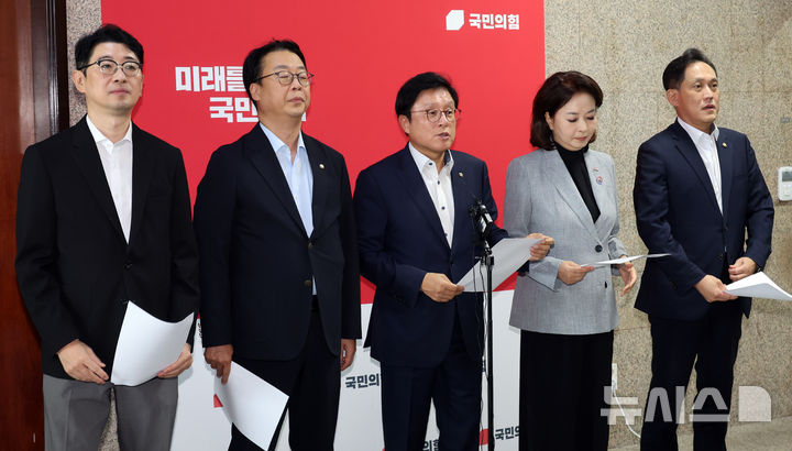 [서울=뉴시스] 최진석 기자 = 국회 법제사법위원회 야당 간사인 박형수(가운데) 의원을 비롯한 법사위 소속 국민의힘 의원들이 21일 여의도 국회에서 법사위 상황관련 기자회견을 하고 있다. 2026.08.21. myjs@newsis.com