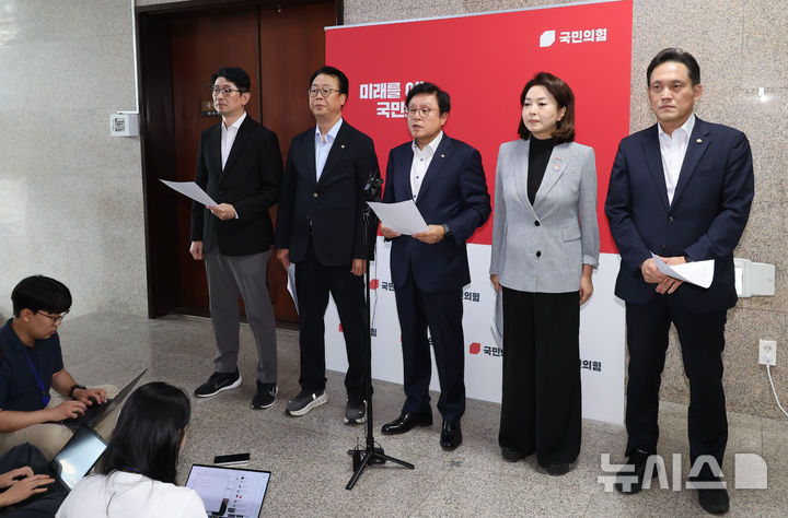 [서울=뉴시스] 최진석 기자 = 국회 법제사법위원회 야당 간사인 박형수(가운데) 의원을 비롯한 법사위 소속 국민의힘 의원들이 21일 여의도 국회에서 법사위 상황관련 기자회견을 하고 있다. 2026.08.21. myjs@newsis.com