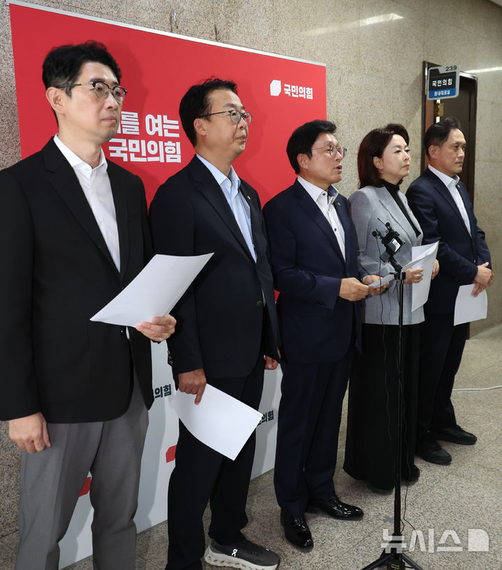 [서울=뉴시스] 최진석 기자 = 국회 법제사법위원회 야당 간사인 박형수(가운데) 의원을 비롯한 법사위 소속 국민의힘 의원들이 21일 여의도 국회에서 법사위 상황관련 기자회견을 하고 있다. 2026.08.21. myjs@newsis.com