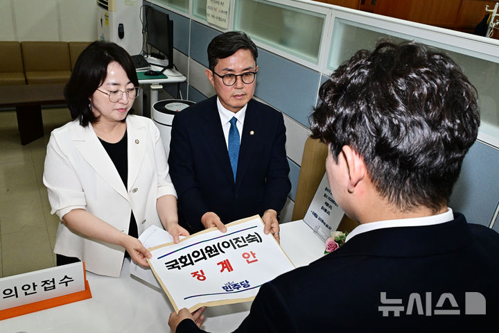 [서울=뉴시스] 최진석 기자 = 이주희(왼쪽) 더불어민주당 의원과 안도걸 의원이 21일 오후 서울 여의도 국회 의안과에서 이진숙 국민의힘 의원의 징계안을 제출하고 있다. (공동취재) 2026.08.21. photo@newsis.com