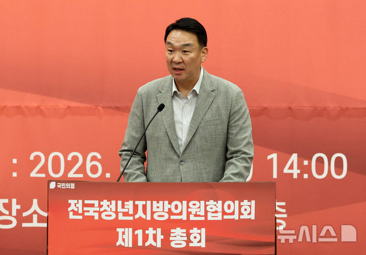 [서울=뉴시스] 고범준 기자 = 정희용 국민의힘 사무총장이 21일 서울 여의도 국회 박물관 국회체험관에서 열린 제1차 국민의힘 전국청년지방의원협의회 총회에서 발언하고 있다. 2026.08.21. bjko@newsis.com