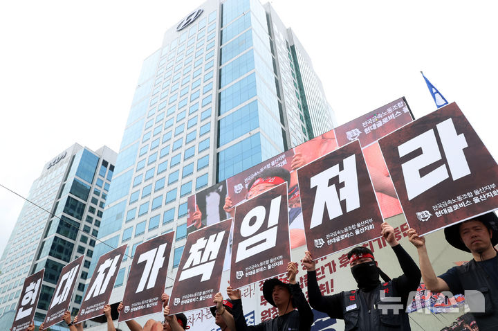[서울=뉴시스] 박영태 기자 = 21일 오후 서울 서초구 양재동 현대차그룹 본사 앞에서 열린 금속노조 자동차업종 공동파업 대회에서 노조원들이 현대차가 책임져라는 피켓을 들고 있다. 2026.08.21. since1999@newsis.com