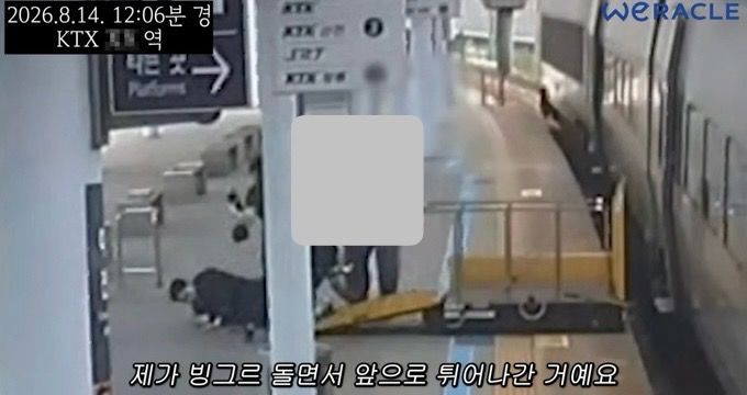 [서울=뉴시스] 박위. (사진 = 유튜브 캡처) 2026.08.21. photo@newsis.com *재판매 및 DB 금지