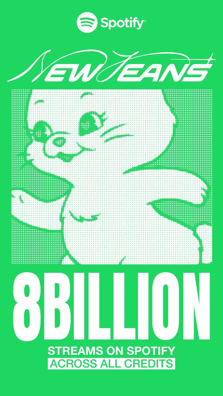 [서울=뉴시스] 뉴진스 스포티파이 누적 합산 80억 스트리밍. (사진 = 어도어 제공) 2026.08.21. photo@newsis.com *재판매 및 DB 금지