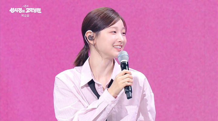 [서울=뉴시스] 박소담. (사진=KBS) 2026.08.22. photo@newsis.com&nbsp; *재판매 및 DB 금지