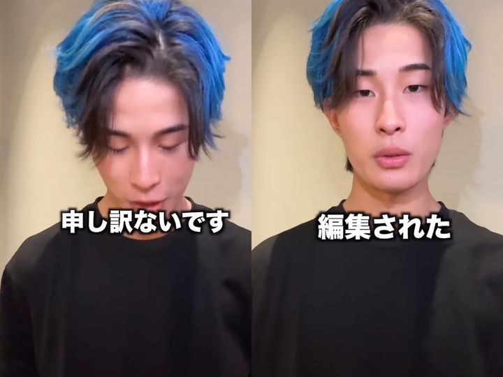 [서울=뉴시스] 에이티즈 산의 'BAD' 챌린지를 따라 하던 일본 인플루언서 가믹스가 '눈 찢기' 제스처를 해 인종차별 논란에 휩싸였다. (사진=유튜브 '@gamixx072' 캡처)