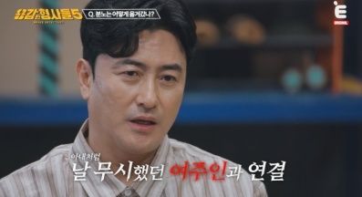 [서울=뉴시스] 용감한 형사들. (사진 = E채널 제공) 2026.08.21. photo@newsis.com *재판매 및 DB 금지