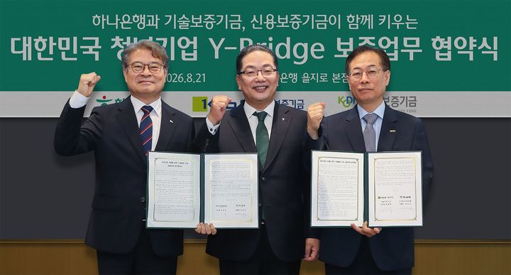 21일 서울시 중구 하나은행 을지로 본점에서 (왼쪽부터)강승준 신용보증기금 이사장, 이호성 하나은행장, 권형택 기술보증기금 이사장이 '청년기업 도약을 위한 Y-BRIDGE 보증 금융지원 업무협약'을 체결하고 있다. (사진=하나은행 제공) *재판매 및 DB 금지