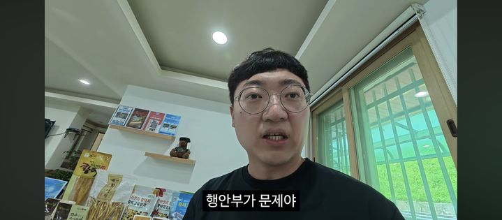 [서울=뉴시스] 김선태. (사진 = 유튜브 캡처) 2026.08.21. photo@newsis.com *재판매 및 DB 금지