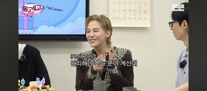 [서울=뉴시스] 지드래곤. (사진 = 유튜브 캡처) 2026.08.22. photo@newsis.com *재판매 및 DB 금지